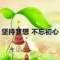 ?華麗轉身?的頭像